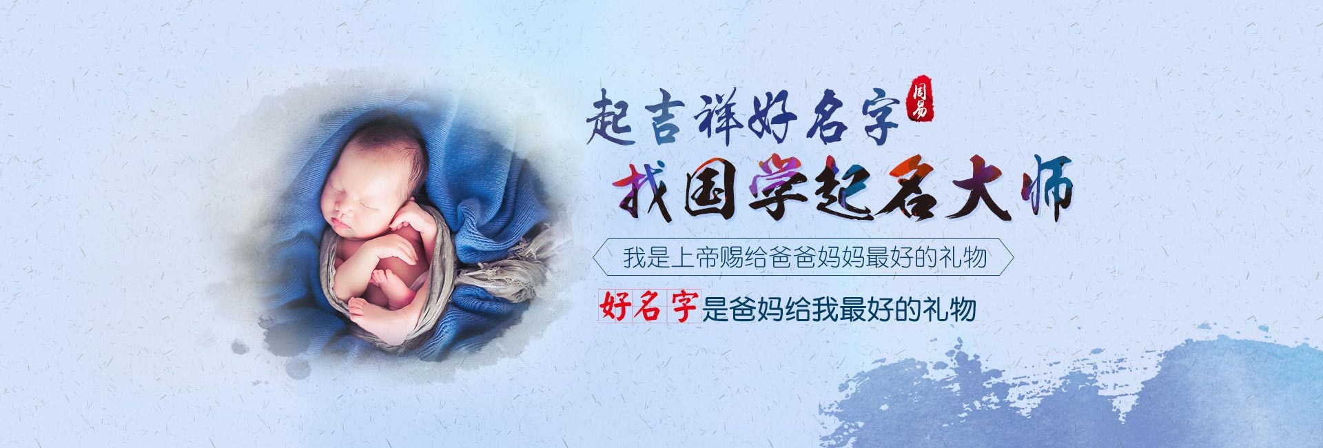 阿里起名流程二