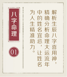 阿里起名流程一